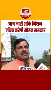 Cabinet Meeting में नारी शक्ति मिशन, पूर्ण शराबबंदी सहित लिए जाएंगे ये प्रमुख फैसले