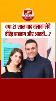 क्या अलग होंगे वीरेंद्र सहवाग और आरती ? क्रिकेटर ने इंस्टाग्राम पर वाइफ को किया अनफॉलो
