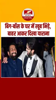 Bigg Boss 18 के घर में हाथापाई तक की आई नौबत, बाहर आकर गले लगे विवियन- रजतb