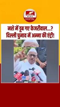 दिल्ली के पूर्व सीएम केजरीवाल पर जमकर बरसे अन्ना हजारे, जानें क्या कहा?