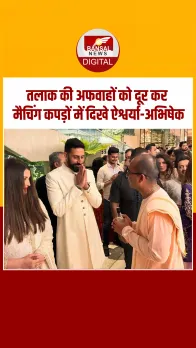 Ashutosh Gowariker के बेटे की शादी में साथ पहुंचे Aishwarya- Abhishek, कपल ने की ट्विनिंग