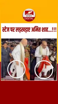 Neemuch जा रहे अमित शाह का Nimbahera में रोका गया काफिला, Video