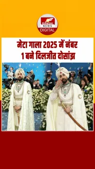 Vogue Magazine में बेस्ट ड्रेस्ड सेलिब्रिटी चुने गए Diljit Dosanjh, शाहरुख, प्रियंका को पछाड़ा!