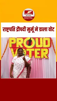 Delhi Election 2025: राष्ट्रपति Droupadi Murmu ने डॉ. राजेंद्र प्रसाद केंद्रीय विद्यालय में डाला वोट