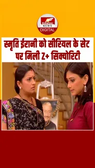 'Kyunki Saas Bhi Kabhi Bahu Thi 2' की शूटिंग के दौरान इन 3 को छोड़ सबके मोबाइल होंगे टैप