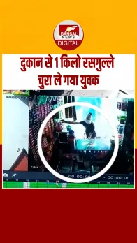Jabalpur में एक किलो रसगुल्ले और दो पाउच गुटखा चुरा ले गया नकाबपोश युवक, CCTV में कैद; Video