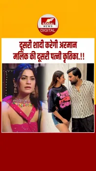 क्या दूसरी शादी करेंगी Kratika Malik? पंडित जी बोले- शादी का योग तो परमात्मा की कृपा से बन गया है