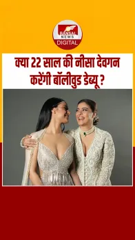 क्या बॉलीवुड डेब्यू करेंगी Ajay Devgan और Kajol की बेटी Nysa Devgan ? काजोल ने दिया जवाब