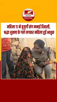 MP News: छतरपुर की महिला TI ने बुजुर्गों संग मनाई दिवाली, घर-घर जाकर बांटी पूजन सामग्री और पटाखे