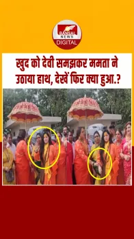 आशीर्वाद देने ममता कुलकर्णी ने उठाया हाथ, लक्ष्मी नारायण ने तुरंत झटका, देखें वायरल वीडियो