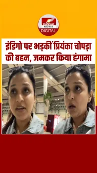 Mannara Chopra का इंडिगो पर फूटा गुस्सा, एयरपोर्ट का जमकर हंगामा, देखें Video