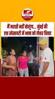 पनवेल में मराठी भाषा को लेकर विवाद, ट्रैवल ब्लॉगर बोले — मैं भारतीय हूं, हिंदी ही बोलूंगा