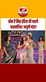 Femina Miss India 2025 की पहली फाइनलिस्ट बनीं Ayushi Lingaraj Panda, जीता मिस ओडिशा इंडिया का खिताब