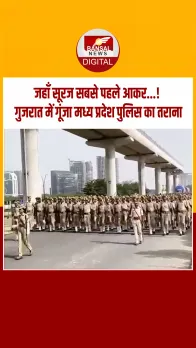 Bhopal : गुजरात में एमपी पुलिस का जोश, राष्ट्रीय एकता दिवस परेड में 334 जवान शामिल, देखें Video