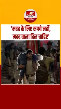 UP News:दिव्यांग की छूट रही थी ट्रेन, तभी आया पुलिस वाला और कंधे पर उठाकर लगा दी दौड़, Video Viral
