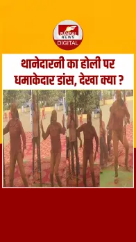 Rajasthan के सवाई माधोपुर की महिला थानेदार ने किया जमकर डांस, Video हो रहा Viral