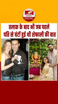 Shefali Jariwala के पहले पति ने शेयर किया तलाक के बाद का किस्सा, कहा- तब घंटों हुई थी बात