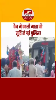 पश्चिम बंगाल के परगना में काली पूजा के दौरान बवाल, वैन में काली माता की मूर्ति ले गई पुलिस