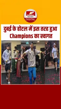 Champions Trophy जीतने के बाद टीम इंडिया का हुआ जोरदार स्वागत, अर्शदीप ने किया भांगड़ा; Video