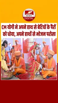 महानवमी पर सीएम योगी ने दुर्गा स्वरूपा कुंवारी कन्याओं का किया पूजन, हाथों से परोसा भोजन