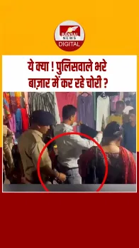 अहमदाबाद पुलिस का अनोखा जागरूकता अभियान—ग्राहकों की जेब से निकाल लिया सामान!