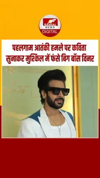 Karan Veer Mehra ने पढ़ी थी सांप्रदायिक सद्भाव और एकता की कविता, अब हुए ट्रोल!