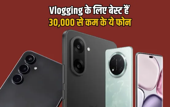 Best Smartphones under Rs 30000