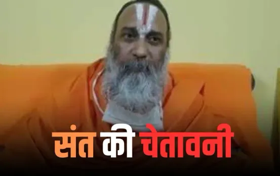 Jabalpur Jagadguru Death Threat