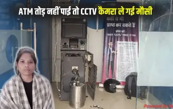 Jabalpur SBI ATM Robbery