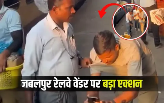 Jabalpur railway Vendor Fine