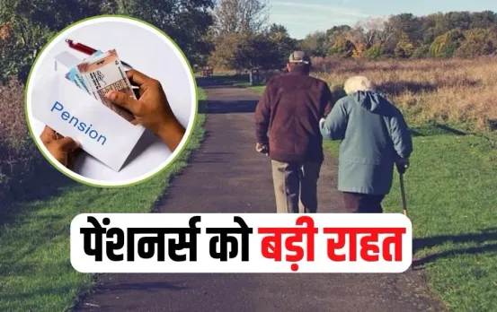 Jeevan Pramaan Patra