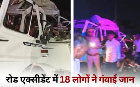 Jodhpur accident 18 people died Rajasthan hindi news