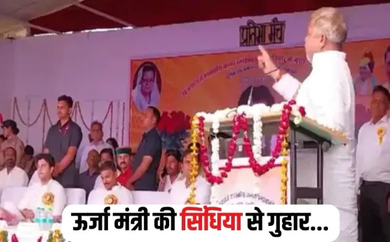 Jyotiraditya Scindia