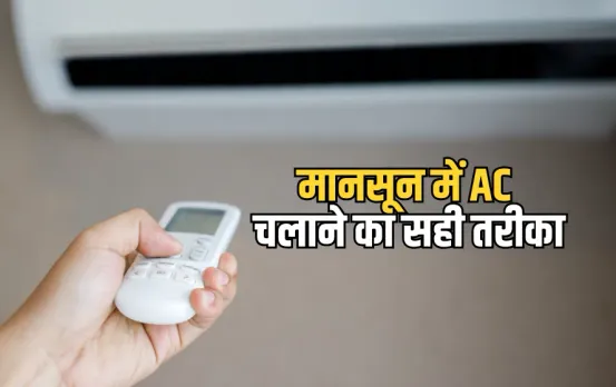 Monsoon AC Tips