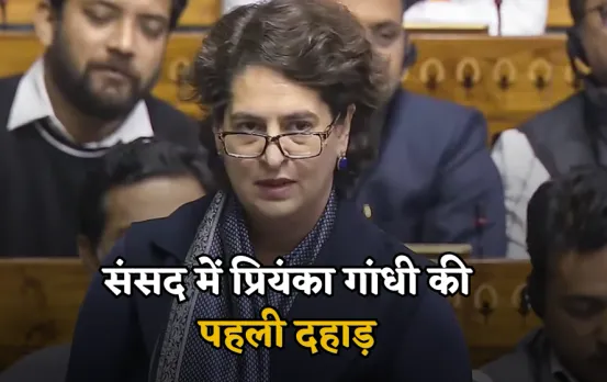 Priyanka Gandhi Speech