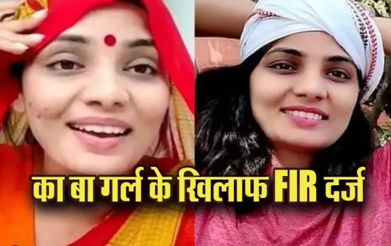 Ka-ba-Girl-Neha-singh-Rathore-FIR-Lucknow-Pahalgam-Attack