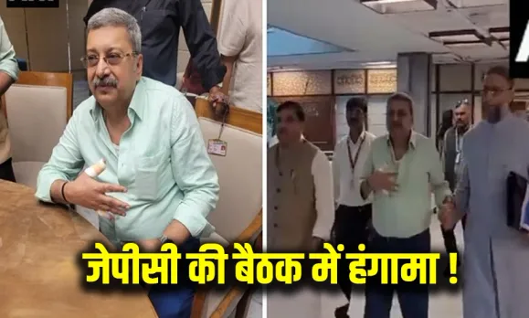 Kalyan Banerjee injured in JPC Meeting
