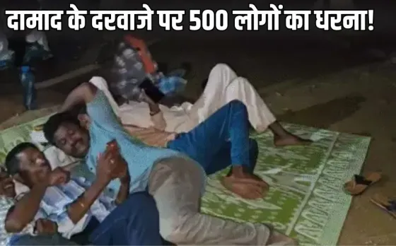 Kanker Love Marriage Dispute