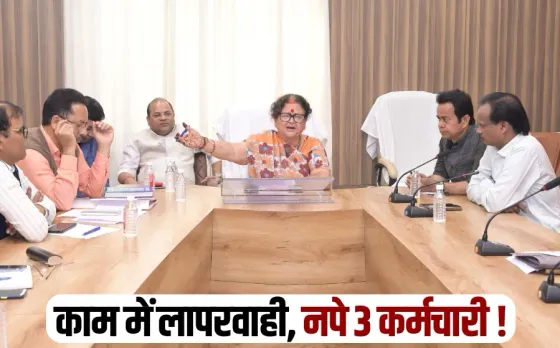 Kanpur Mayor Action transfer of 3 officers health department