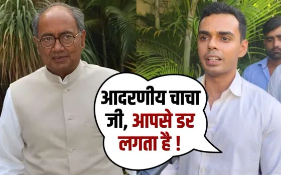 Kartikeya Singh Chauhan counter attack on Digvijay Singh mp politics hindi news