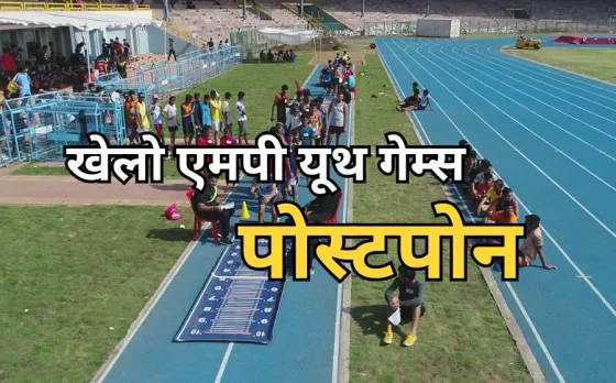 Khelo MP Youth Games 2024 Postponed