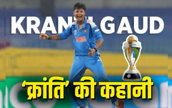 Kranti Gaud Success Story