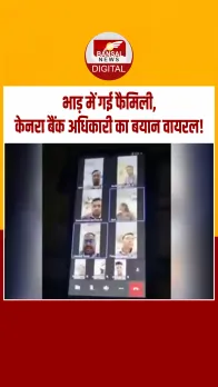 छुट्टियों में भी काम का दबाव, भड़के बैंक कर्मचारी, वर्क-लाइफ बैलेंस पर छिड़ी बड़ी बहस