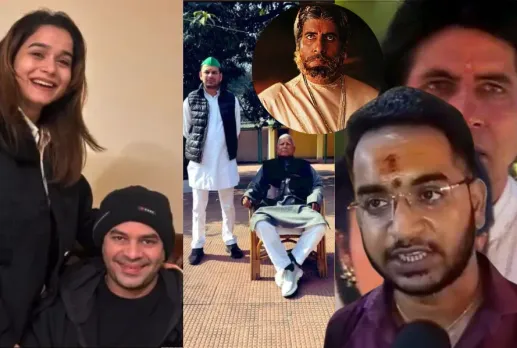 Lalu Yadav Heera Thakur taunt by Anushka Yadav Brother