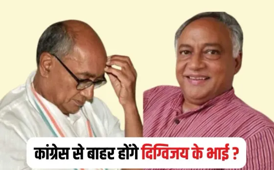 Laxman Singh Controversy