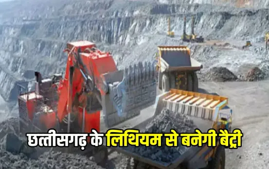 Lithium Mines in Chhattisgarh