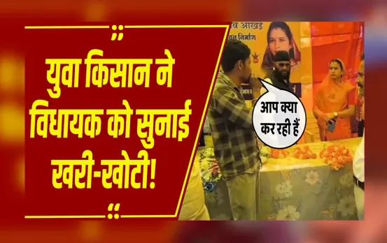 MP NEWS: प्याज सड़क पर फेंकना पड़ रहा है! खंडवा में युवा किसान ने विधायक से किया सवाल