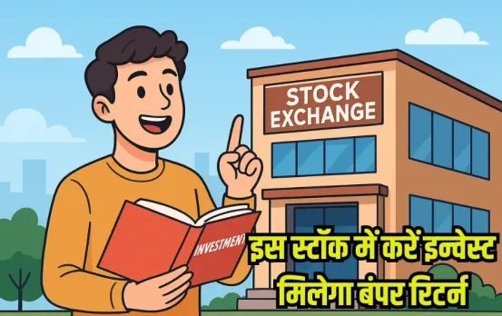 Long Term Investment Stock Hitachi Energy India Share Price performance best mulitbagger stocks zxc