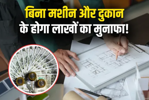 Low Cost High Profit Business Idea