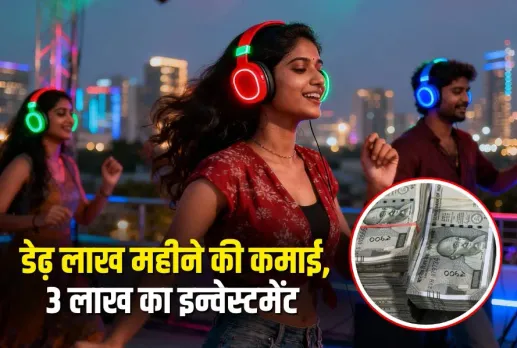 Low Investment High Profit Business Idea